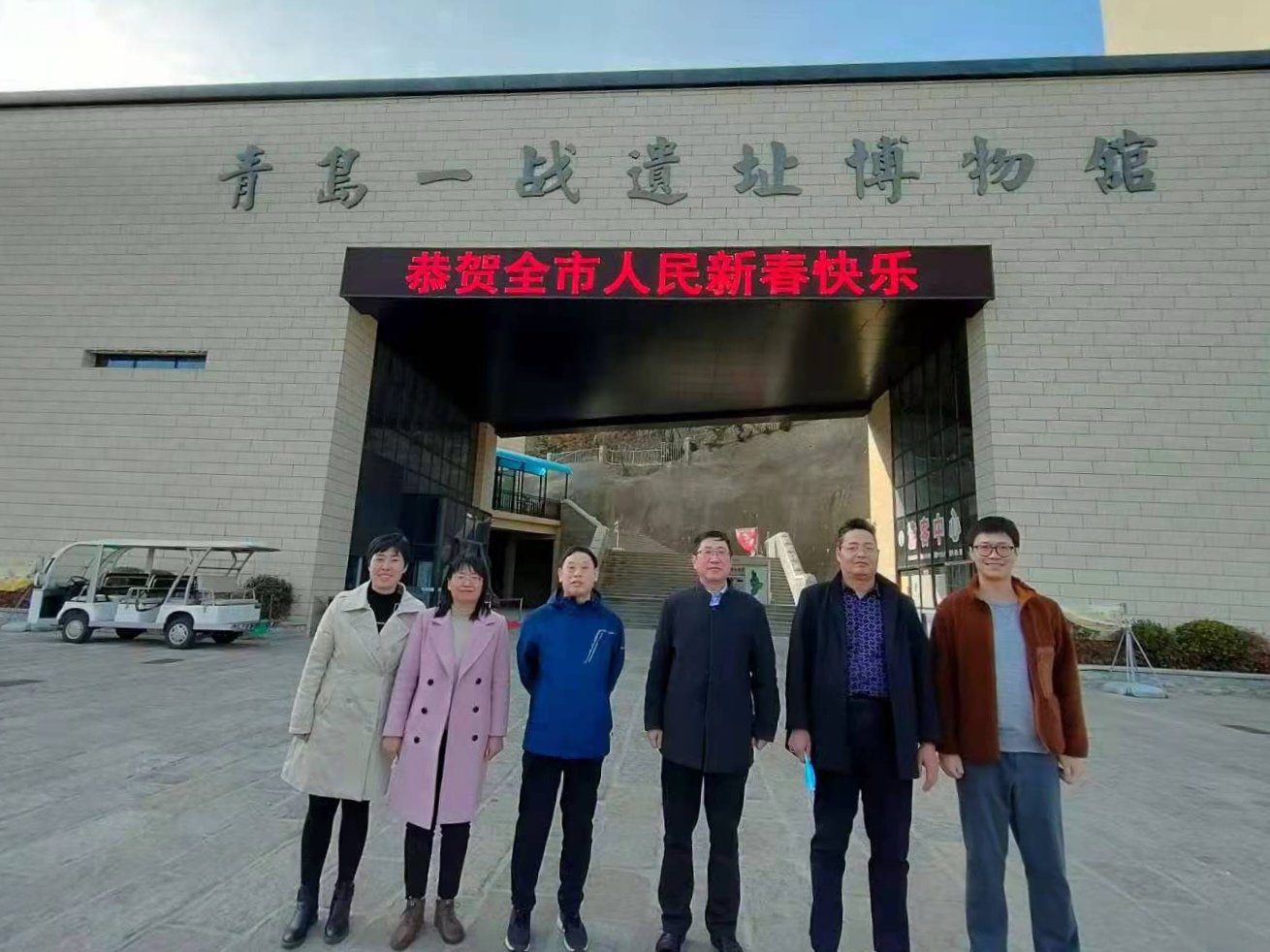 砥砺品格
