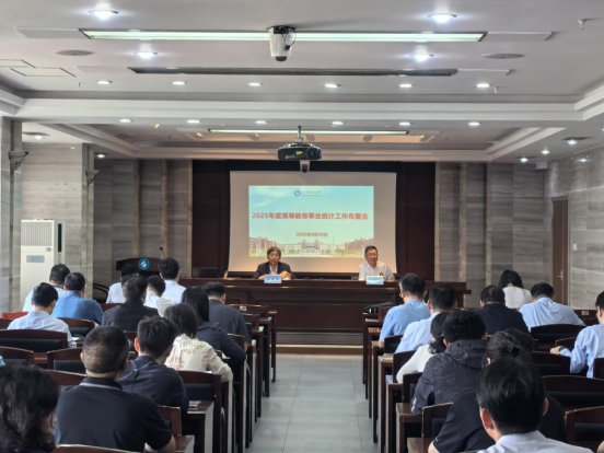 全面提升运用数据决策