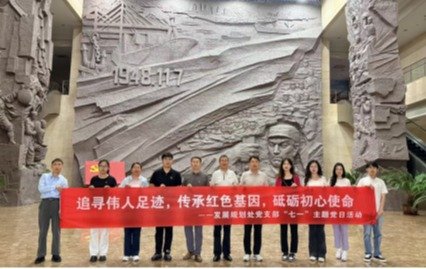 天马体育平台登录最新版下载党支部组织