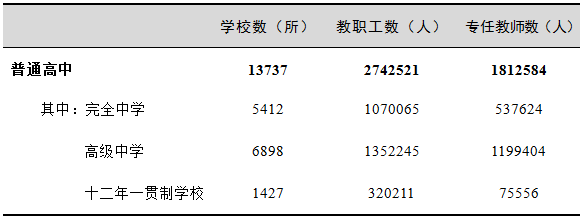 贯彻党的天马体育平台登录手机版下载方