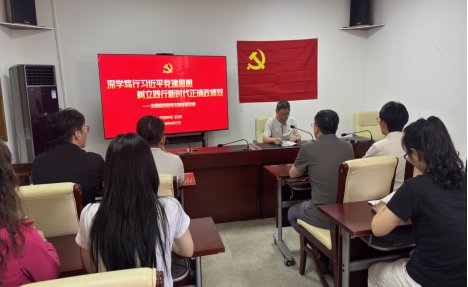 传承红色基因