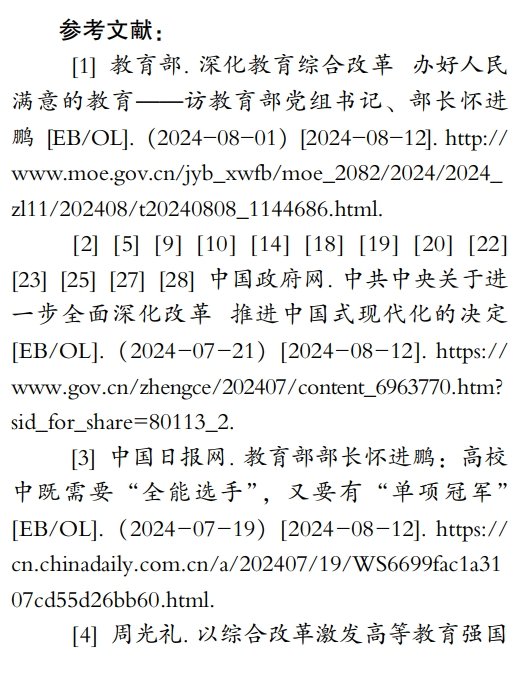 1724826379296686.png 天马体育平台登录与上海海港达成官方合