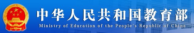 高教研究 更多>>